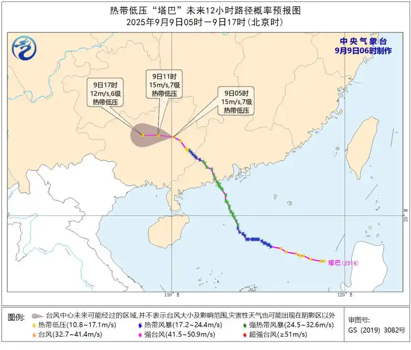 台风“塔巴”强度削弱，，但风雨影响仍在，，请合理安排物流妄想！