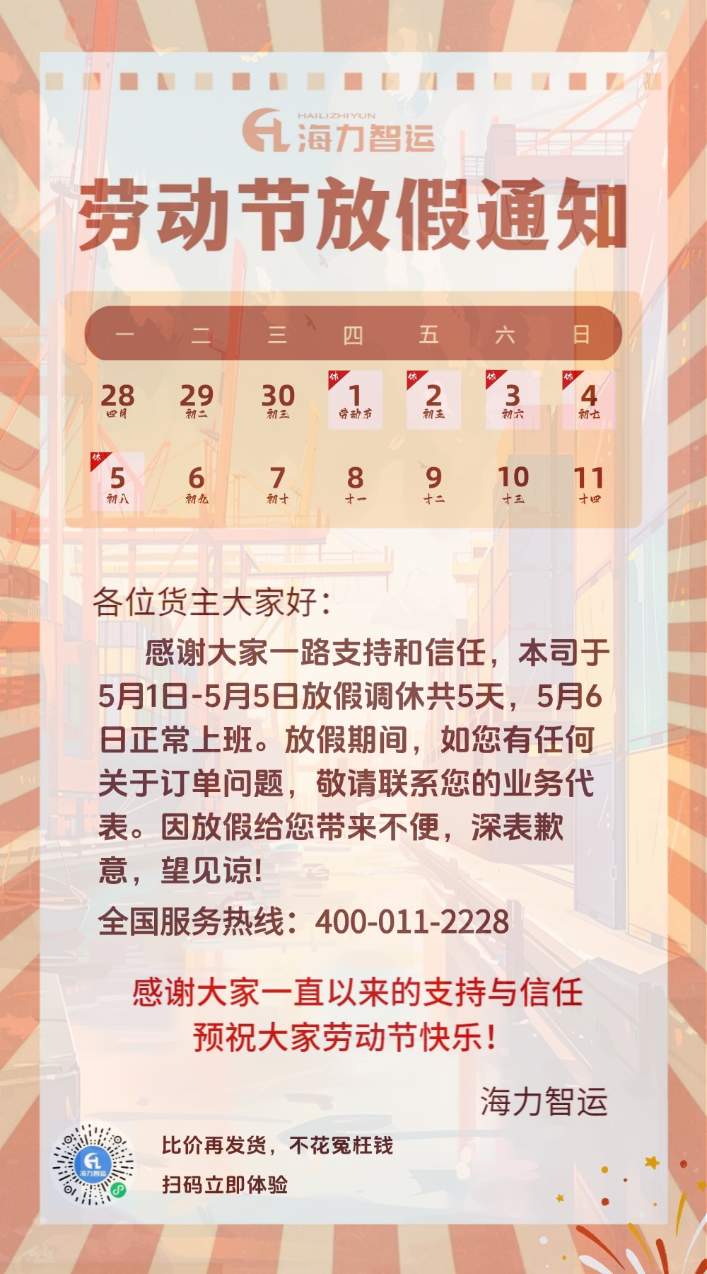 九游会·J9 - 中国官方网站 | 真人游戏第一品牌