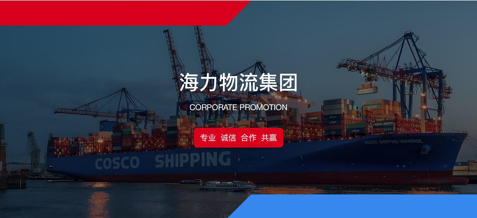 九游会·J9 - 中国官方网站 | 真人游戏第一品牌