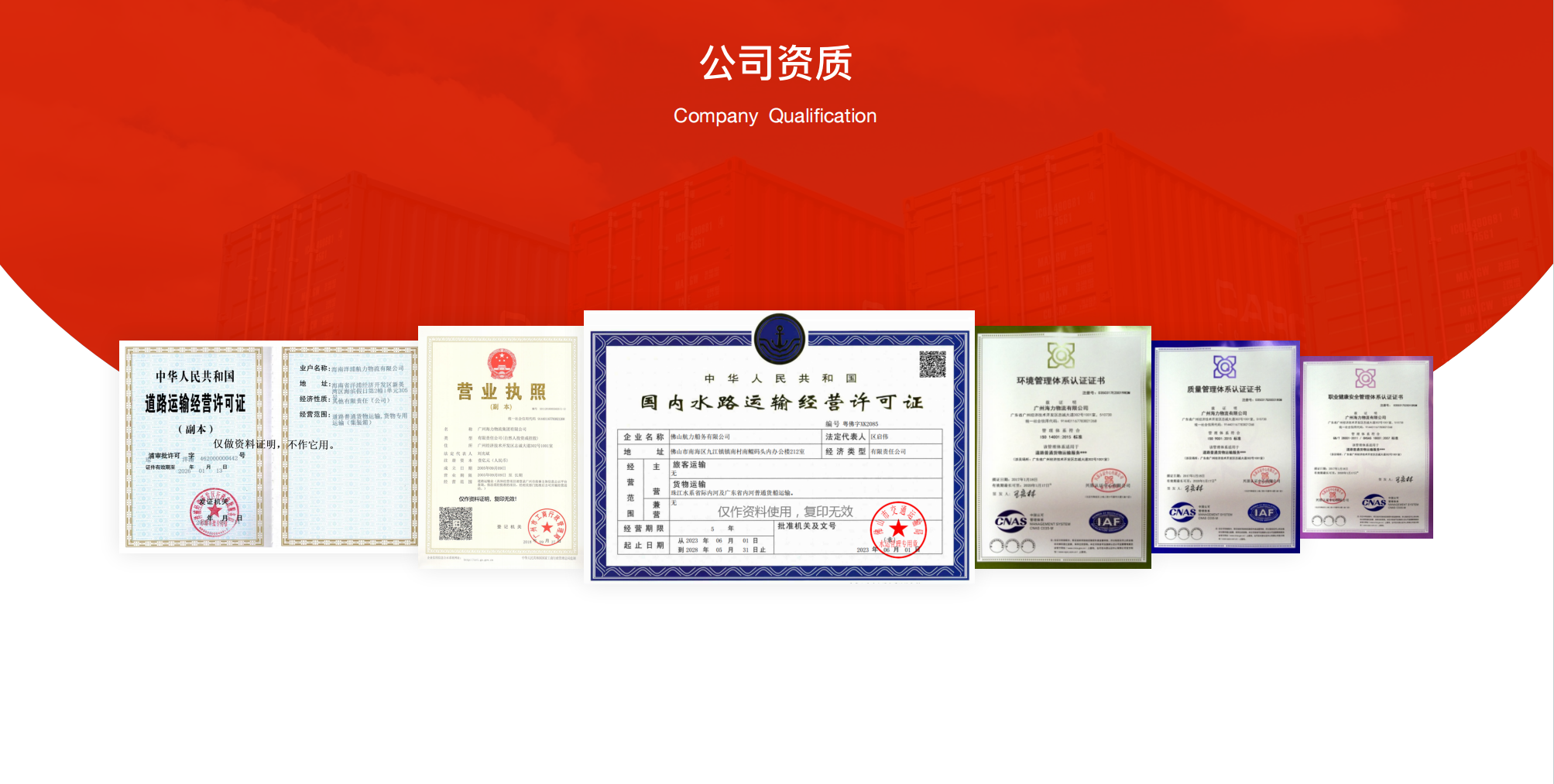 九游会·J9 - 中国官方网站 | 真人游戏第一品牌