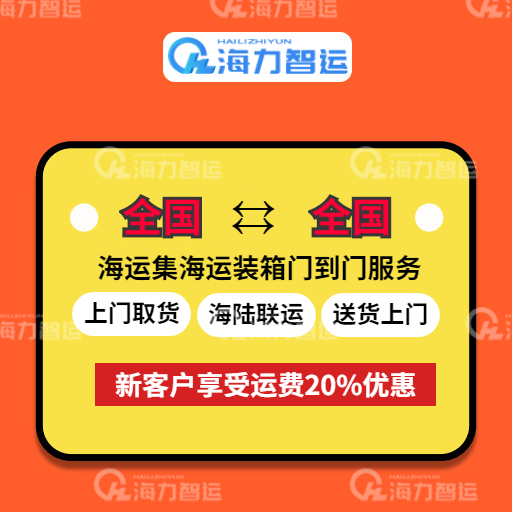 九游会J9物流集团