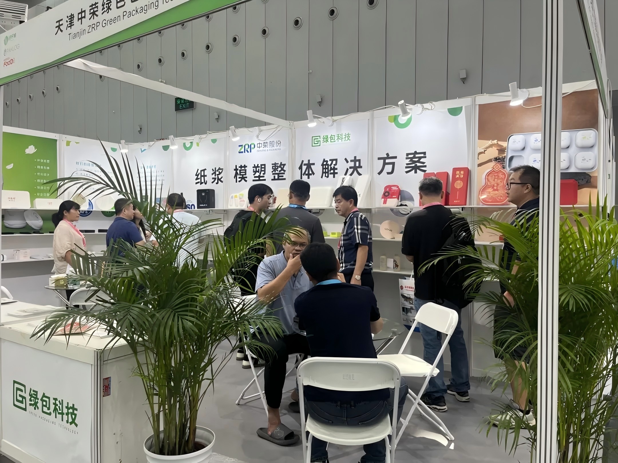 【展会回顾】人生就是搏官方网站绿包科技亮相IPFM2024佛山展