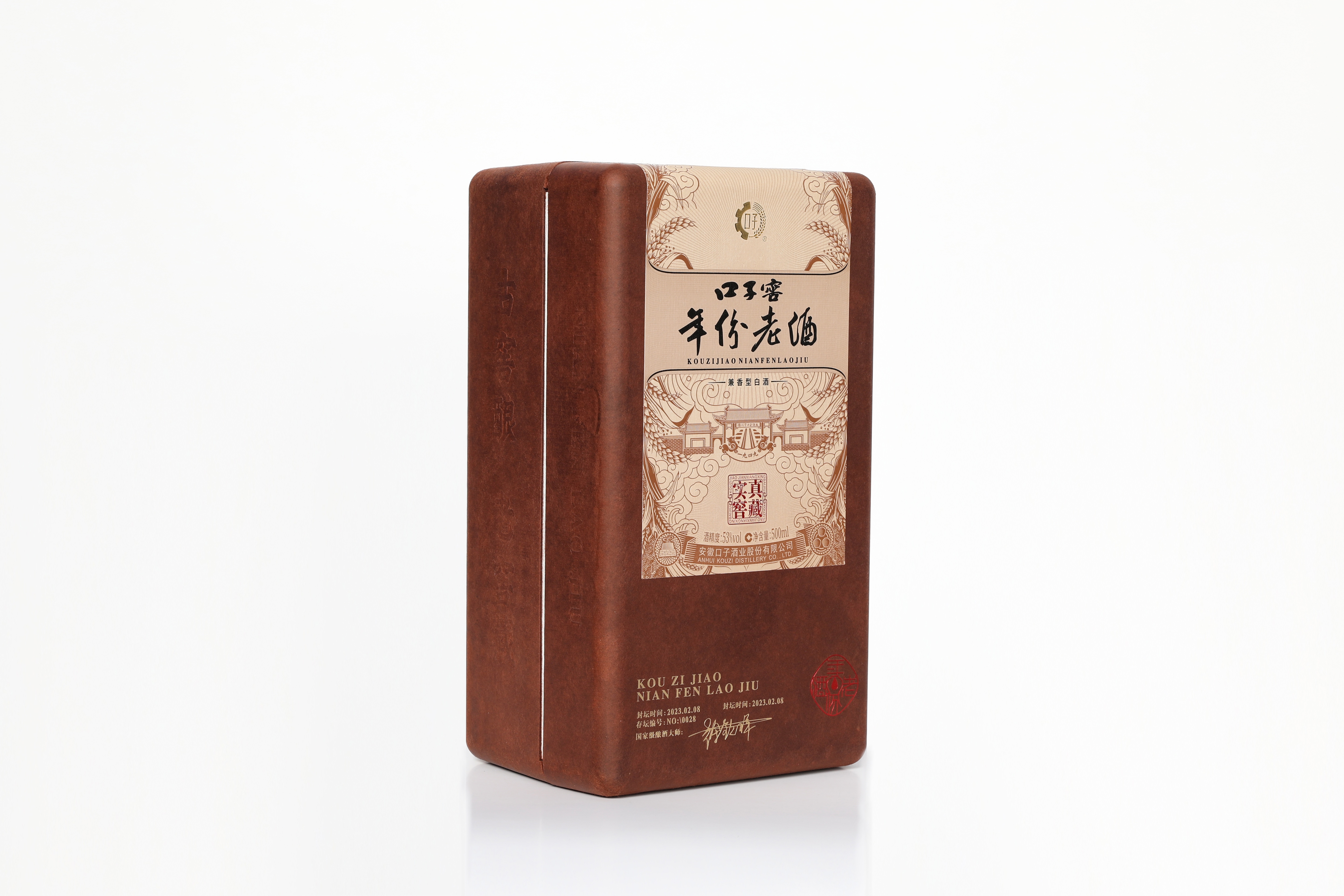 6纸浆模塑-酒.jpg