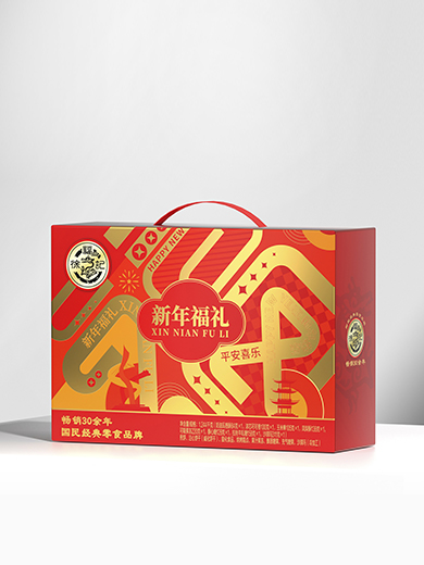 Corrugated Box