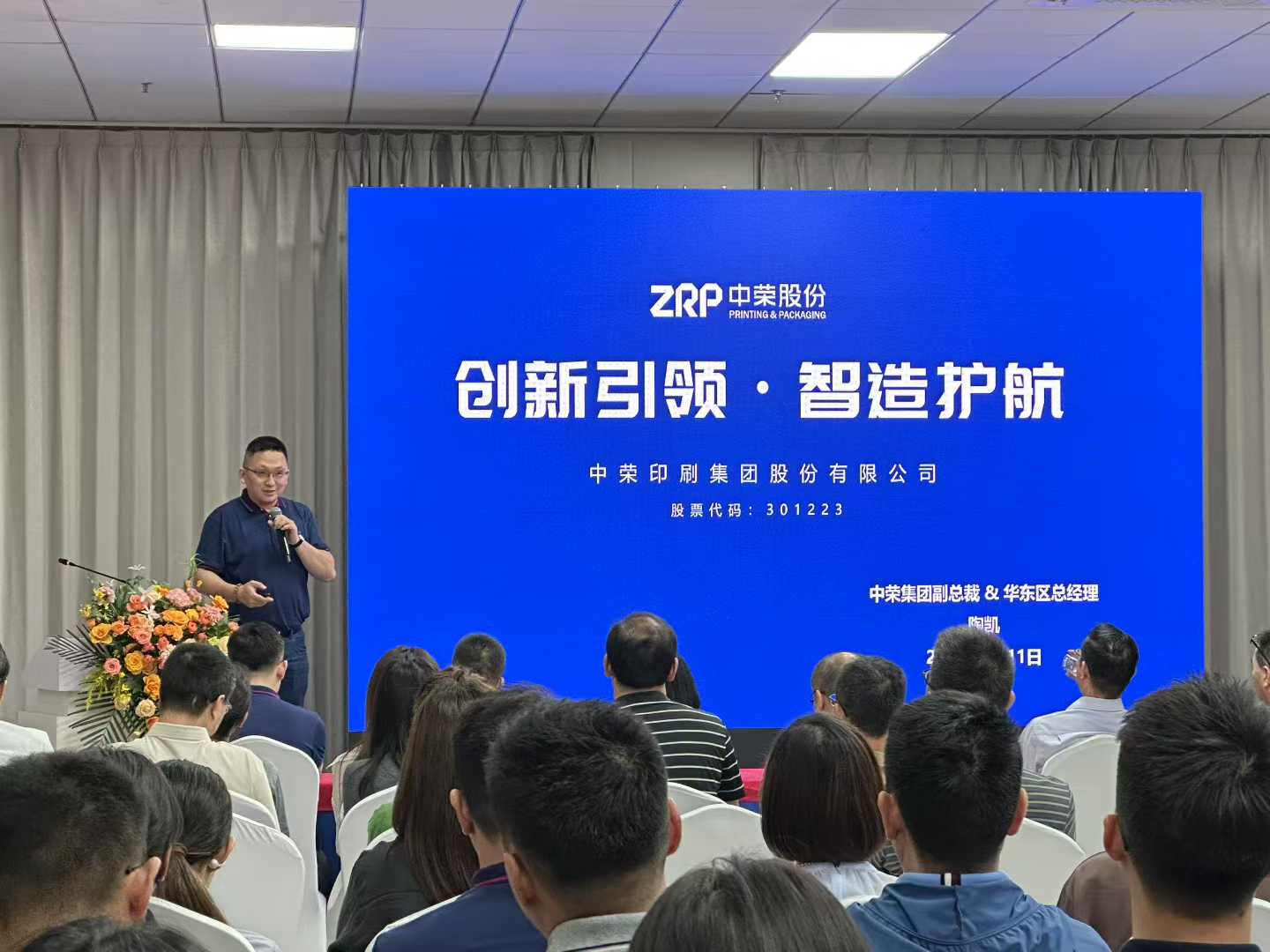 人生就是搏(ZLKS)集团唯一官方网站