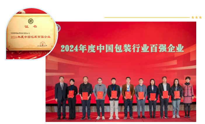 人生就是搏(ZLKS)集团唯一官方网站