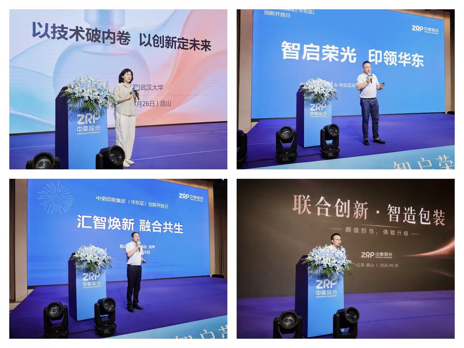 人生就是搏(ZLKS)集团唯一官方网站