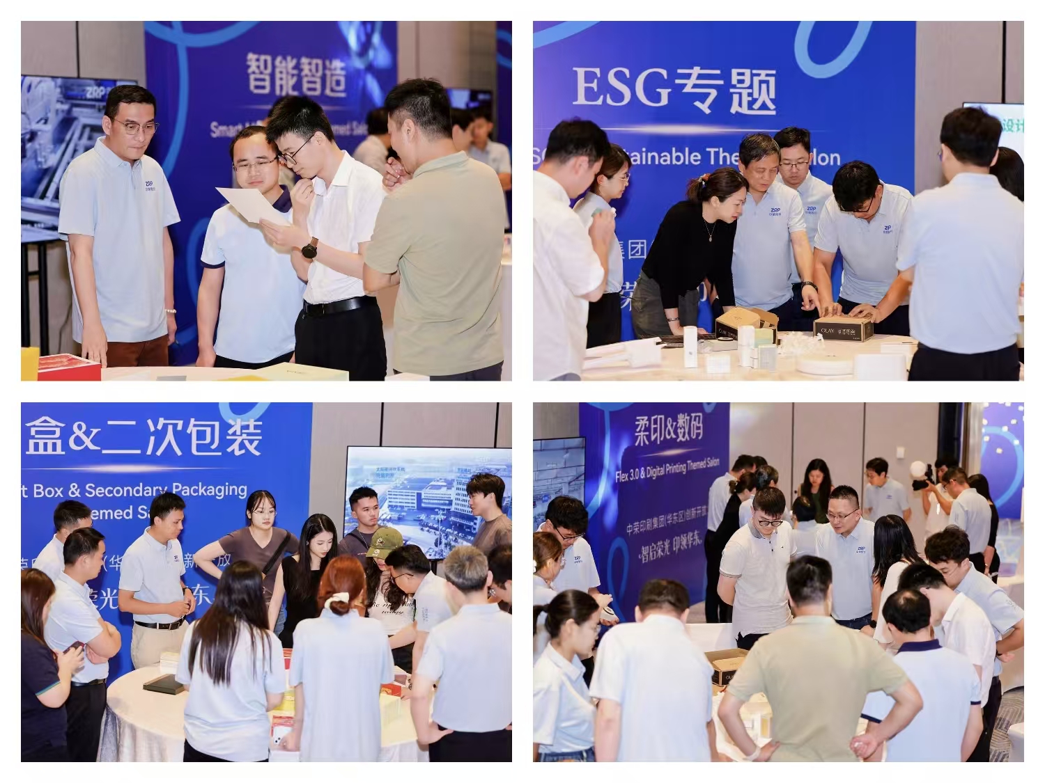20260703175217503 人生就是搏(ZLKS)集团唯一官方网站
