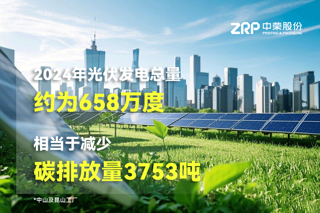 人生就是搏(ZLKS)集团唯一官方网站
