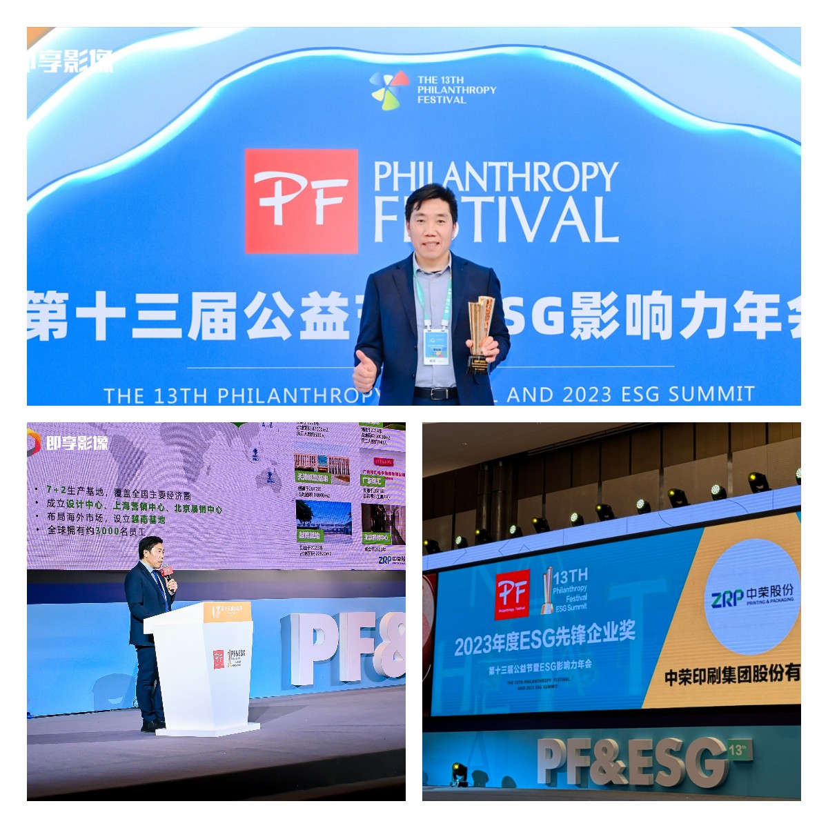 人生就是搏(ZLKS)集团唯一官方网站